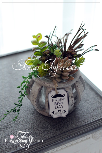 Father's Day Arrange