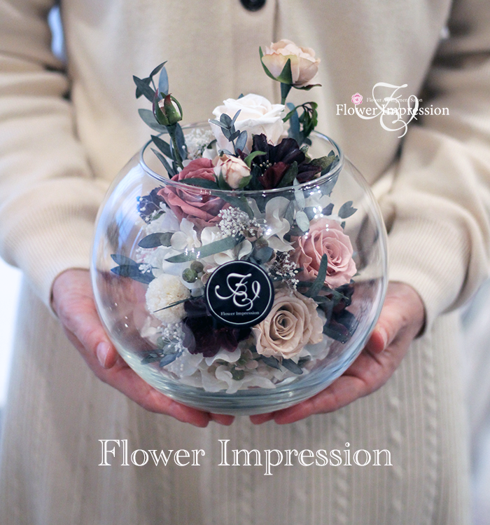 リクエストレッスン ガラスボールアレンジ プリザが可愛い Flower Impression