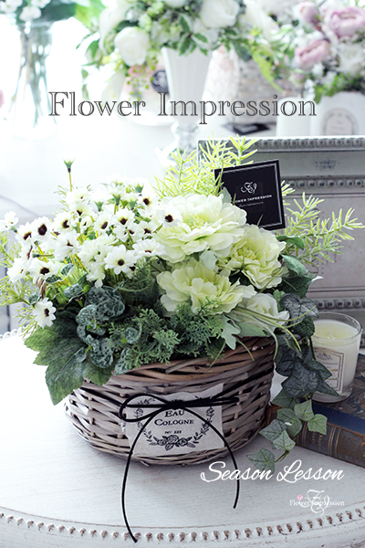 募集 お部屋に寄せ植えを 寄せ植え風 バスケットアレンジ Flower Impression 募集 お部屋に寄せ植えを 寄せ植え風 バスケットアレンジ Flower Impression