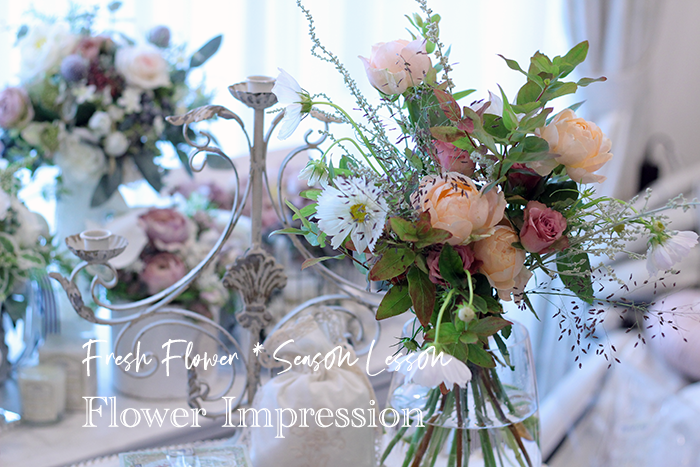 9月の季節の生花レッスン ホワイトコスモスのブーケ Flower Impression 9月の季節の生花レッスン ホワイトコスモスのブーケ Flower Impression