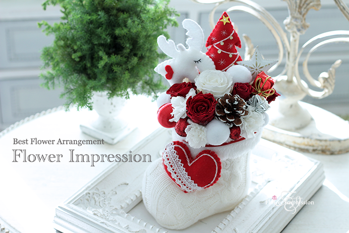 季刊ベストフラワーアレンジメント冬号 クリスマスアレンジが掲載されました Flower Impression 季刊ベストフラワーアレンジメント冬号 クリスマスアレンジが掲載されました Flower Impression