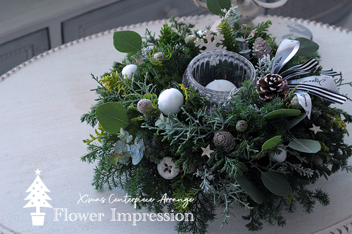 クリスマステーブルアレンジ クリスマスが待ち遠しくなりますね Flower Impression