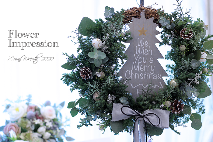 生花 クリスマスリースのレッスンが続いています Flower Impression