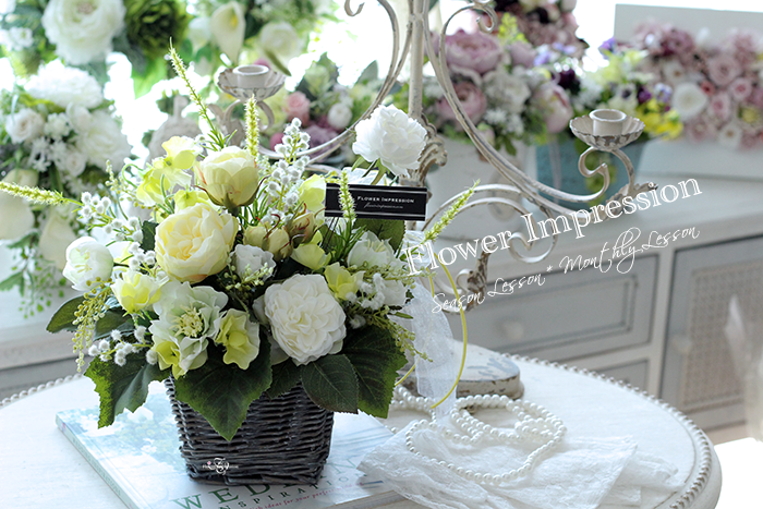 季節のアレンジ ビタミンカラー 春のバスケットアレンジ Flower Impression