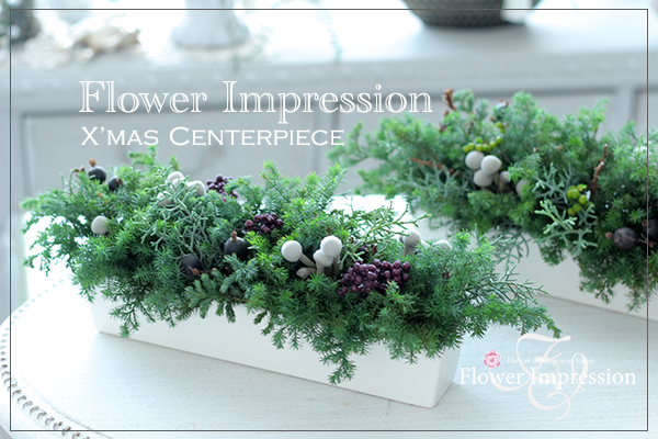 Christmas Lesson シンプルシックなセンターピースアレンジメントを飾ってクリスマス気分 Flower Impression