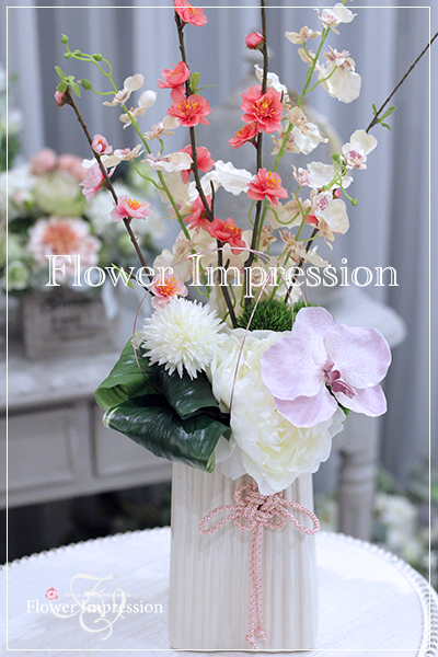 ひな祭りアレンジ アーティフィシャフラワー 造花 に見えない 季節のアレンジメント Flower Impression